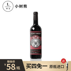 澳大利亚原瓶原装进口葡萄酒750ml