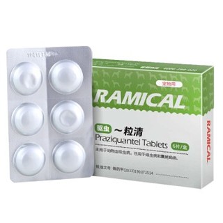 RAMICAL 雷米高 PETCLEAR 俏贝丽 宠物狗狗体内驱虫药大型犬金毛拉布拉多中型犬柯基体内外一体打虫