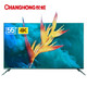 CHANGHONG 长虹 55D7P 55英寸 4K液晶电视