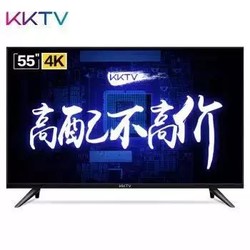 KKTV U55K5 55英寸 液晶电视