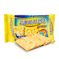 亿滋太平三层高钙梳打饼干整箱奶盐味 100g*10袋苏打糕点零食早餐