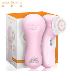 Clarisonic 科莱丽 Mia2 声波电动洁面仪