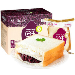 玛呖德（malidak）mld-zm-770 紫米面包黑米夹心奶酪切片三明治蛋糕营养早餐蒸零食品 770g