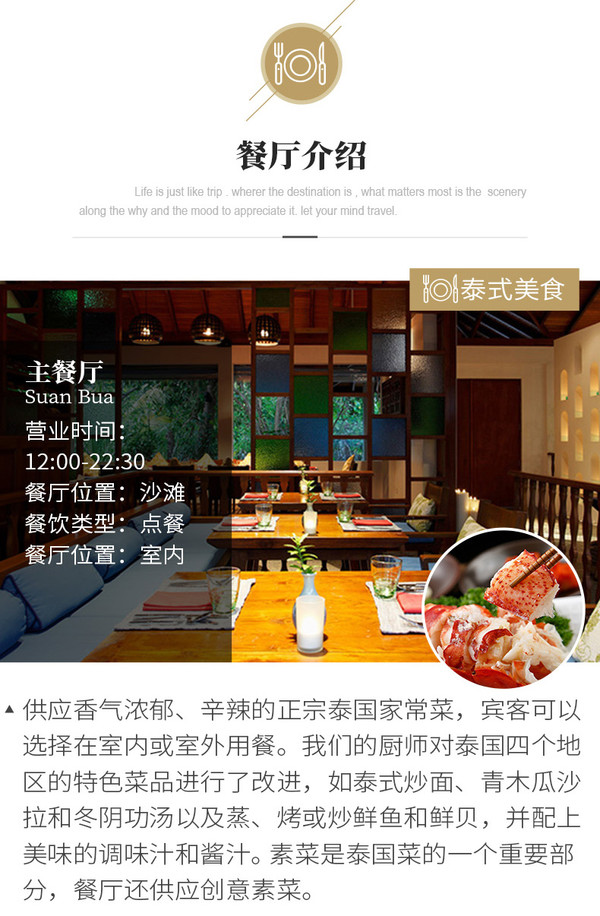 一价包！全国多地-马尔代夫中央格兰德岛7天5晚（2晚沙屋+2晚水屋+三餐+软饮）