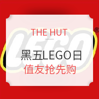 值友专享：THE HUT 黑五LEGO日 爆款低价