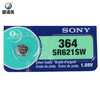 SONY 索尼 SR621SW 纽扣电池 日本原装进口  1.55V 适用于364手表