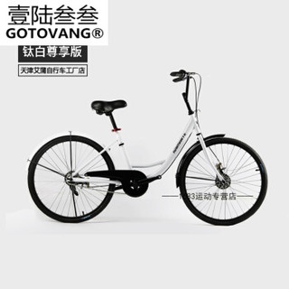 GOTOVANG 壹陆叁叁 548105679725 自行车 100%原装天蓝色 24英寸