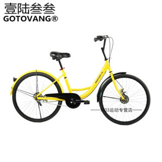 GOTOVANG 壹陆叁叁 548105679725 自行车
