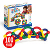 guide craft 彩色磁力棒搭建组合套装玩具 100件