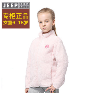  JEEP 吉普 JYV51806 女童珊瑚绒外套 粉红色 150cm