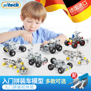 eitech 儿童积木拼装玩具车创意模型 7合1套装