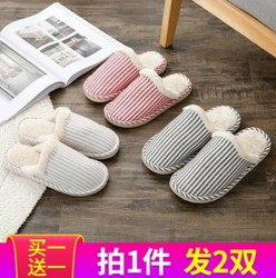 情侣棉拖鞋女冬季家居室内韩版可爱防滑保暖