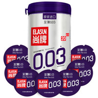 Elasun 尚牌 0.03至薄尊享安全套 中号20只装