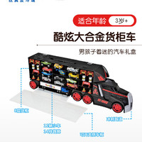 ToysRUs 玩具反斗城 27002 大货车（内含12辆小汽车+1辆小卡车+路障*8）