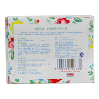 Cath Kidston 玫瑰保湿护手霜套装 30ml*3件