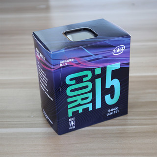 intel 英特尔 i5-8400 处理器 (六核心、六线程、LGA 1151、盒装)