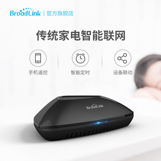 BroadLink RM Pro+ 天猫精灵智能家居系统遥控开关