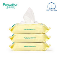 PurCotton 全棉时代 婴儿纯棉湿巾 带盖80抽*3袋