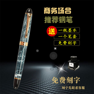 金豪 X450 金属铱金钢笔
