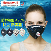 Honeywell 霍尼韦尔 D7051V 防雾霾口罩