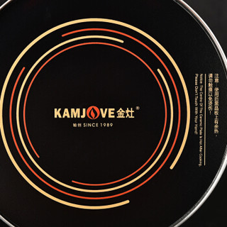 Kamjove 金灶 CH-500 304不锈钢电陶炉 1200W