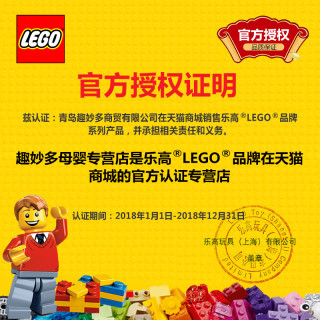 商品lego 乐高 星球大战系列 75196 战机对战静默者