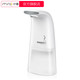 miniJ 小吉 自动感应泡沫洗手机感应皂液器泡沫给皂器儿童洗手消毒