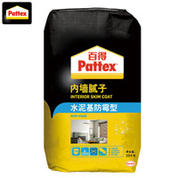 Pattex 百得 MP20E 水泥基防水耐水腻子粉 20kg （水泥基防霉型）