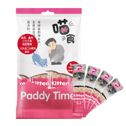 Paddy Time 最宠 宠物 幼猫专用 猫条 10g*4袋   *20件