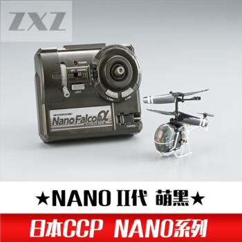 BANDAI 万代 NANO FALCON 直升机（萌黑色） 迷你二代