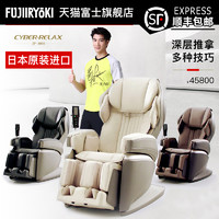 FUJIIRYOKI 富士 JP1000BR 家用按摩椅（经典棕） 局部热疗 4D机械手按摩