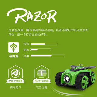 GALAXY ZEGA 银河战甲 Z-1001 智能对战遥控汽车玩具-强袭战队（灰绿）