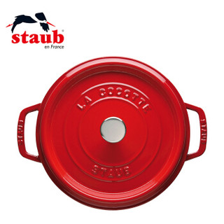 STAUB 珐琅铸铁锅具 红色 28cm