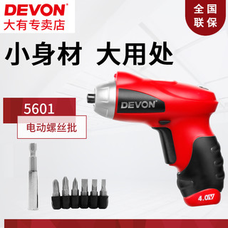 DEVON 大有 5601-Li-4 电动螺丝刀 4V