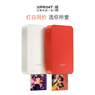 xprint 极印 DMP100 手机照片打印机（元气少女红） 家用迷你 蓝牙便携式