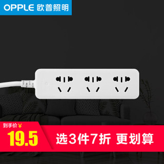 OPPLE 欧普照明 插排 (1.5M)