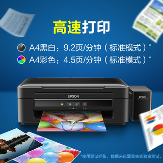 EPSON 爱普生 L360 墨仓式家用打印机 黑色