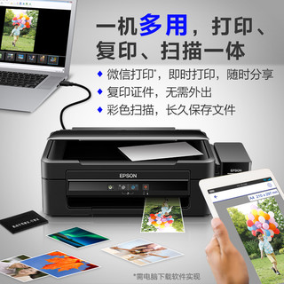 EPSON 爱普生 L360 墨仓式家用打印机 黑色