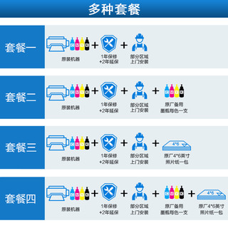 EPSON 爱普生 L360 墨仓式家用打印机 黑色