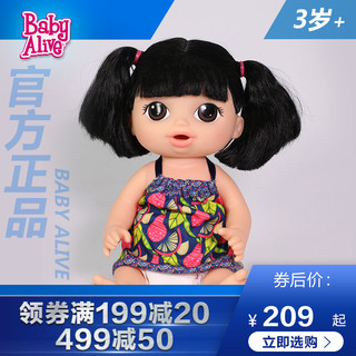 Hasbro 孩之宝 Baby alive 淘气宝贝 辅食宝宝（亚洲版）30-50cm