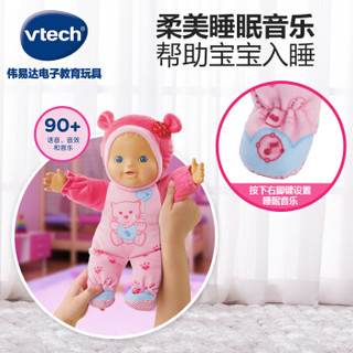 VTech 伟易达 Little Love藏猫猫娃娃 智能玩具