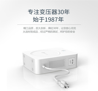 舜红 N2 变压器 110v转220v