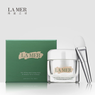 La Mer 海蓝之谜 紧致提升精华面膜 50ml