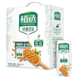 伊利 植选浓香豆乳（原味）250mL*12盒 *2件