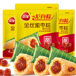 三全 粽子礼盒装 6蜜枣粽 840g