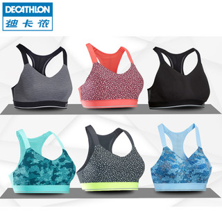  DECATHLON 迪卡侬 TOP CONFORT 8297686 女士跑步运动内衣