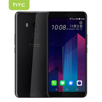 HTC U11+  智能手机 6GB+128GB 极镜黑