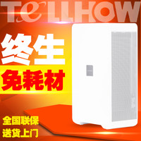 泰豪 TH-E220Y 家用空气净化器（白色） 负离子除甲醛等