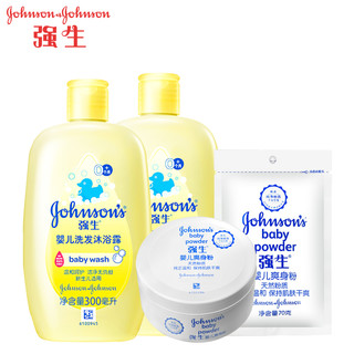 Johnson's baby 强生婴儿 秋冬洗护肤套装（洗发沐浴露300ml*2瓶+爽身粉140g+70g）