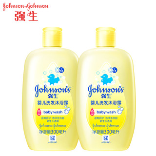 Johnson's baby 强生婴儿 秋冬洗护肤套装（洗发沐浴露300ml*2瓶+爽身粉140g+70g）